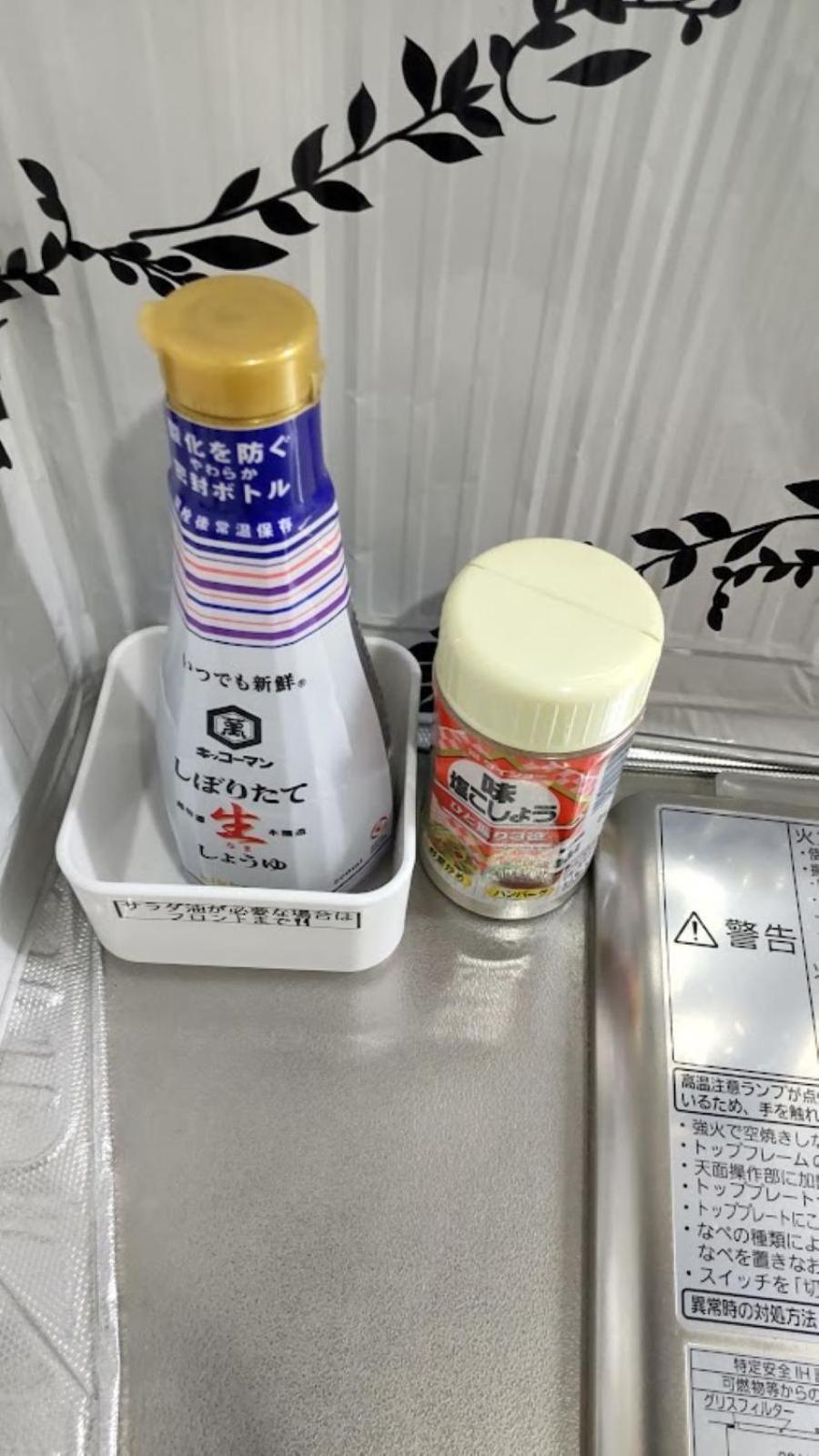 Отель Oyado Kien Ryogoku Токио Экстерьер фото